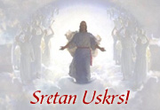 sretan_uskrs